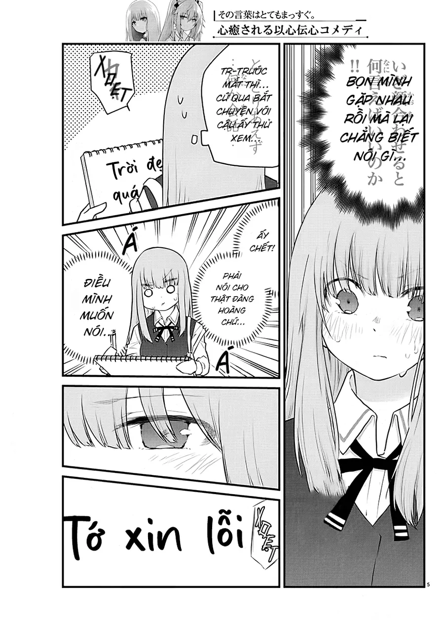 Koe Ga Dasenai Shoujo Wa "Kanojo Ga Yasashisugiru" To Omotte Iru Chapter 79 - 7