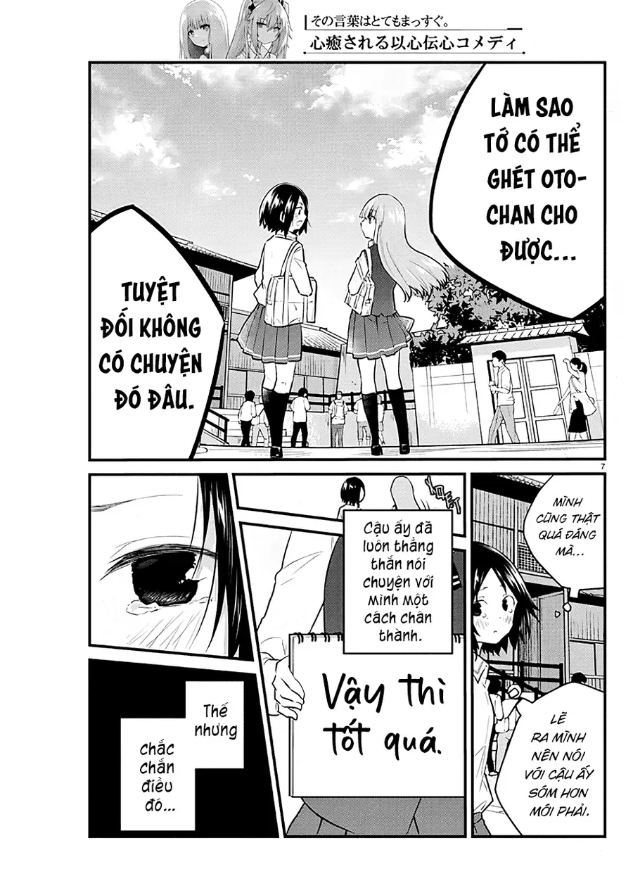 Koe Ga Dasenai Shoujo Wa "Kanojo Ga Yasashisugiru" To Omotte Iru Chapter 79 - 9