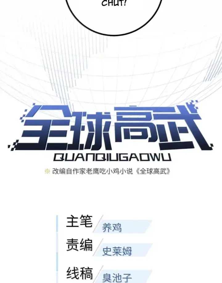 Toàn Cầu Cao Võ Chapter 358 - 19