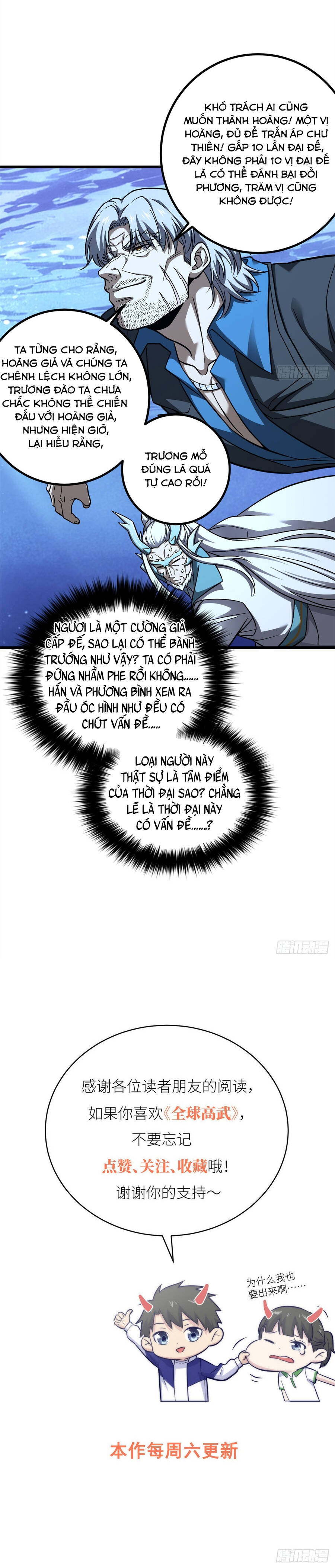 Toàn Cầu Cao Võ Chapter 363 - 11