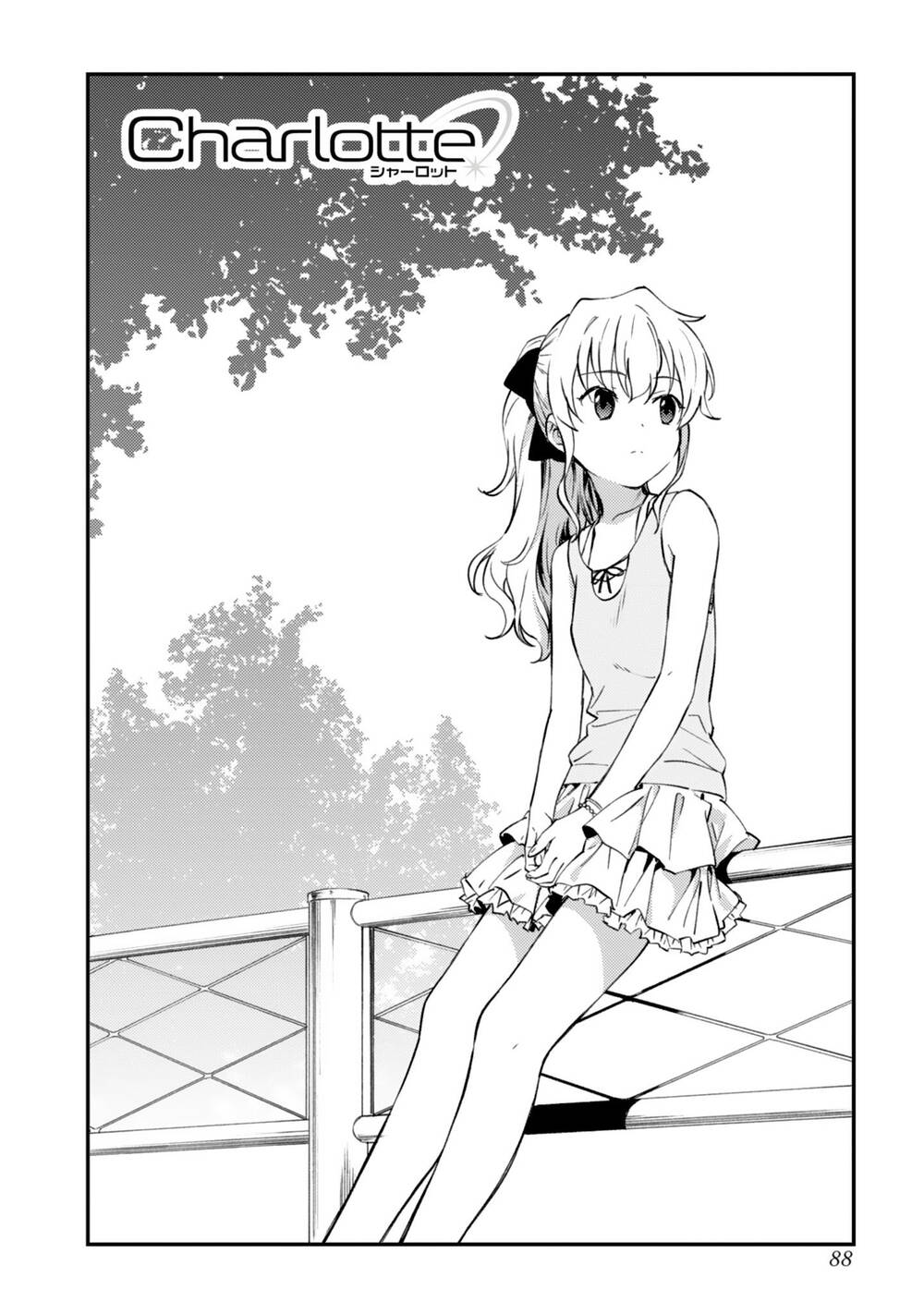 Charlotte Chapter 33 - 3