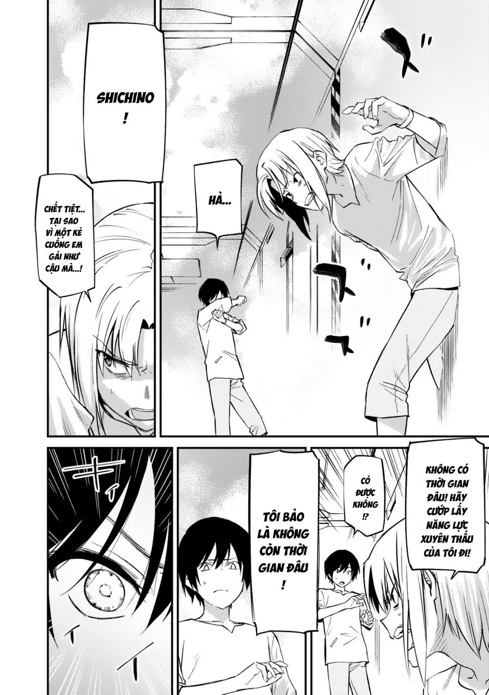 Charlotte Chapter 34 - 26