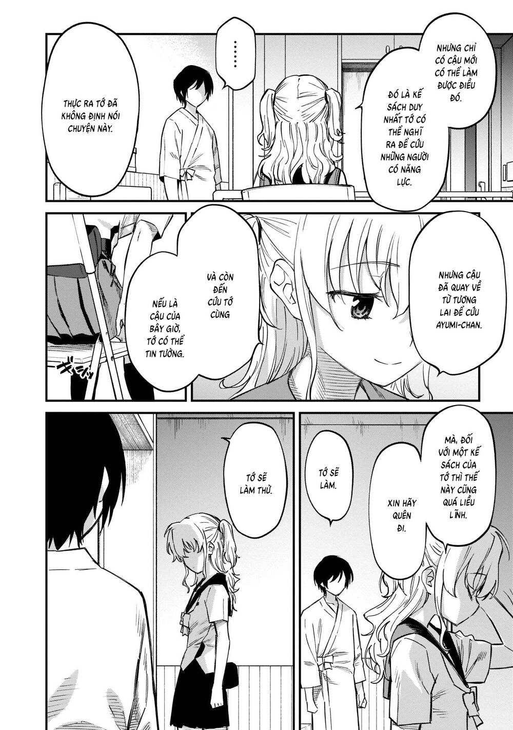 Charlotte Chapter 41 - 5