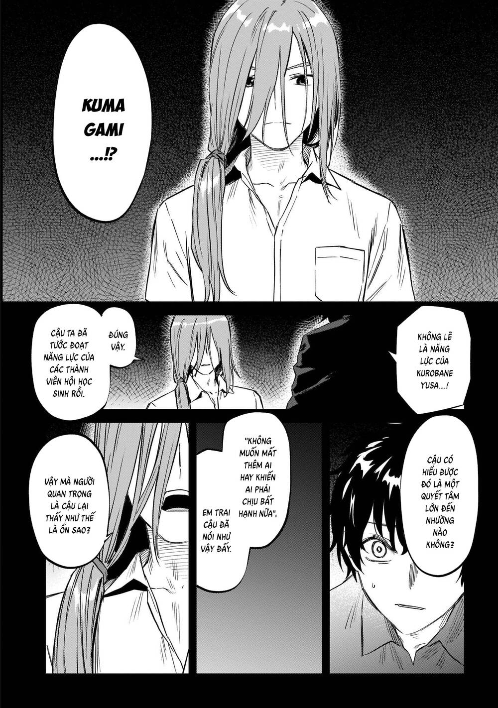 Charlotte Chapter 41 - 22