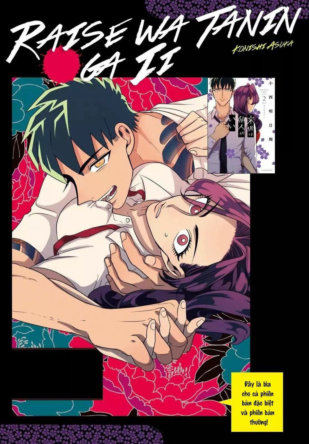 Kiếp Sau Thà Lấy Thằng Khác Chapter 10.1 - 2