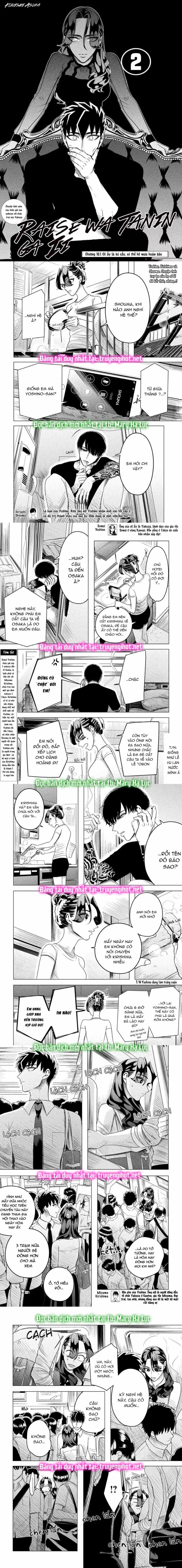 Kiếp Sau Thà Lấy Thằng Khác Chapter 10.1 - 3