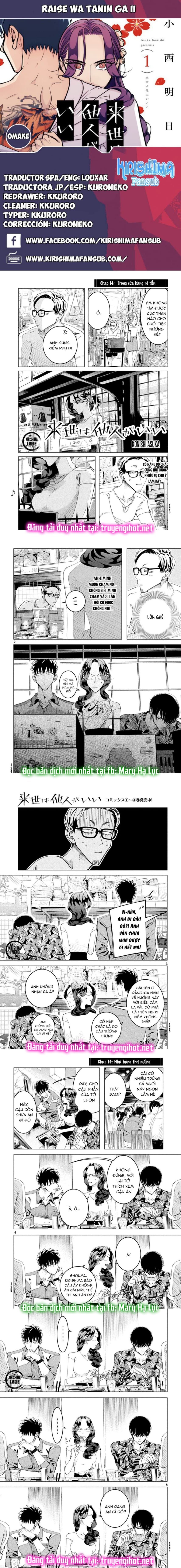 Kiếp Sau Thà Lấy Thằng Khác Chapter 17.5 - 2