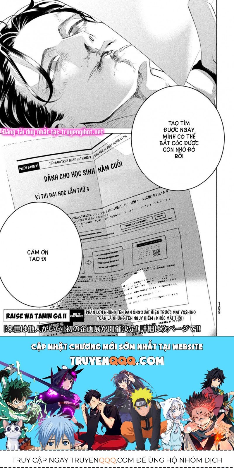 Kiếp Sau Thà Lấy Thằng Khác Chapter 26.5 - 11