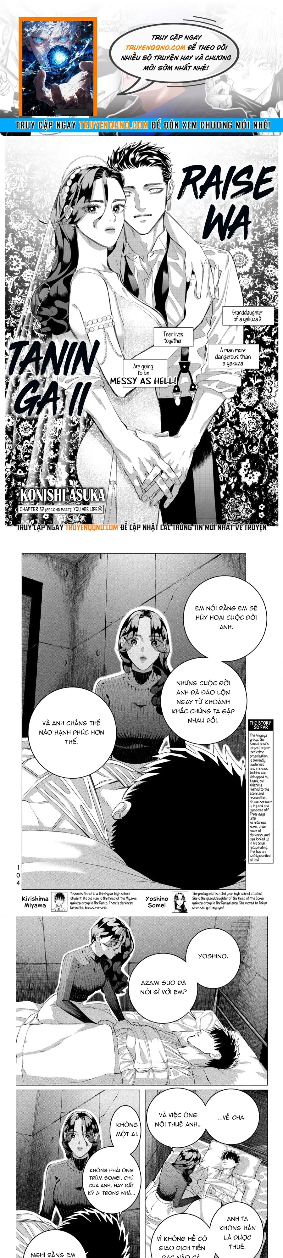 Kiếp Sau Thà Lấy Thằng Khác Chapter 39 - 1