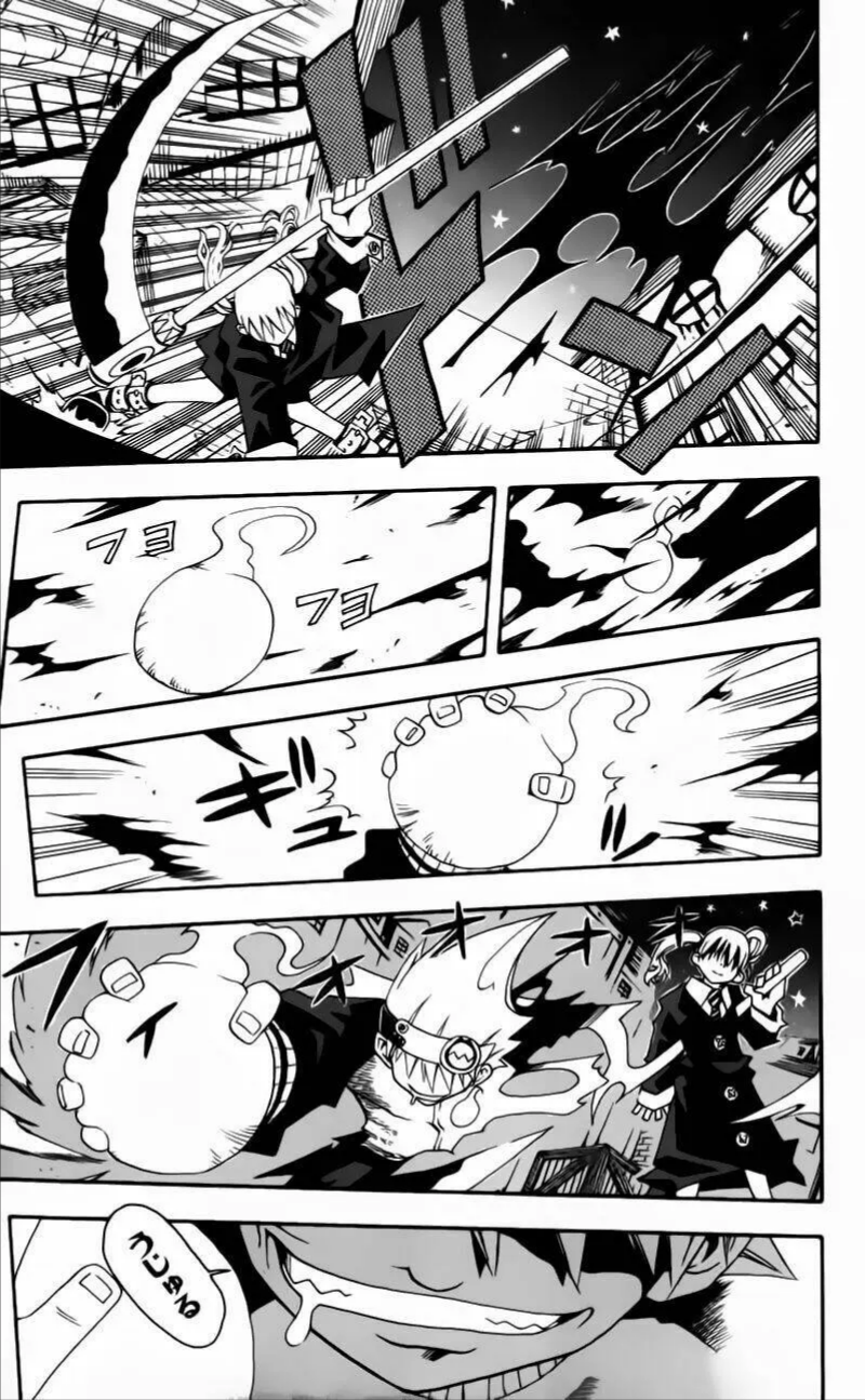 Soul Eater Chapter 0.1 - 16
