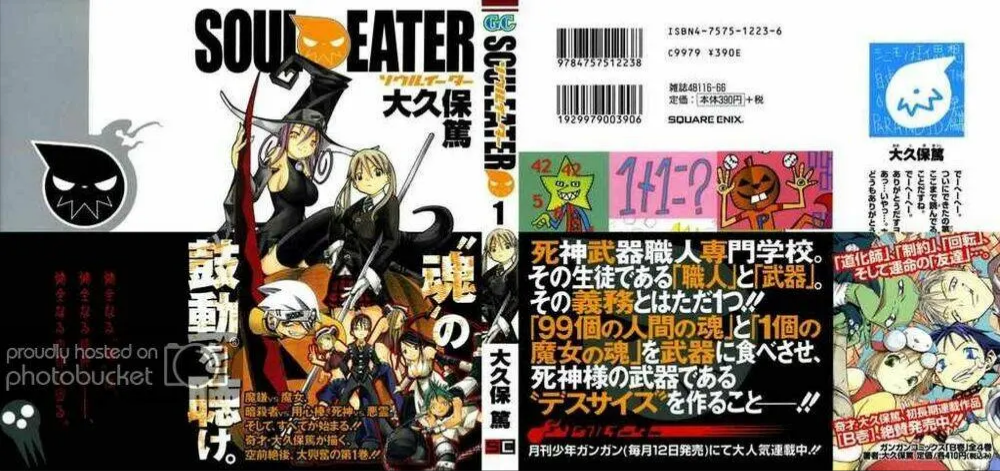 Soul Eater Chapter 0 - 2