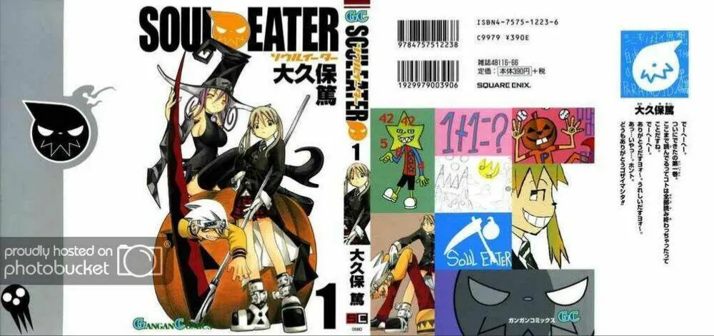 Soul Eater Chapter 0 - 3