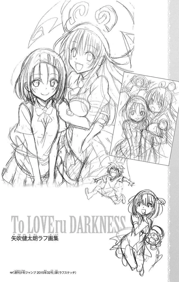 To Love - Ru Darkness Chapter 58.1 - 22