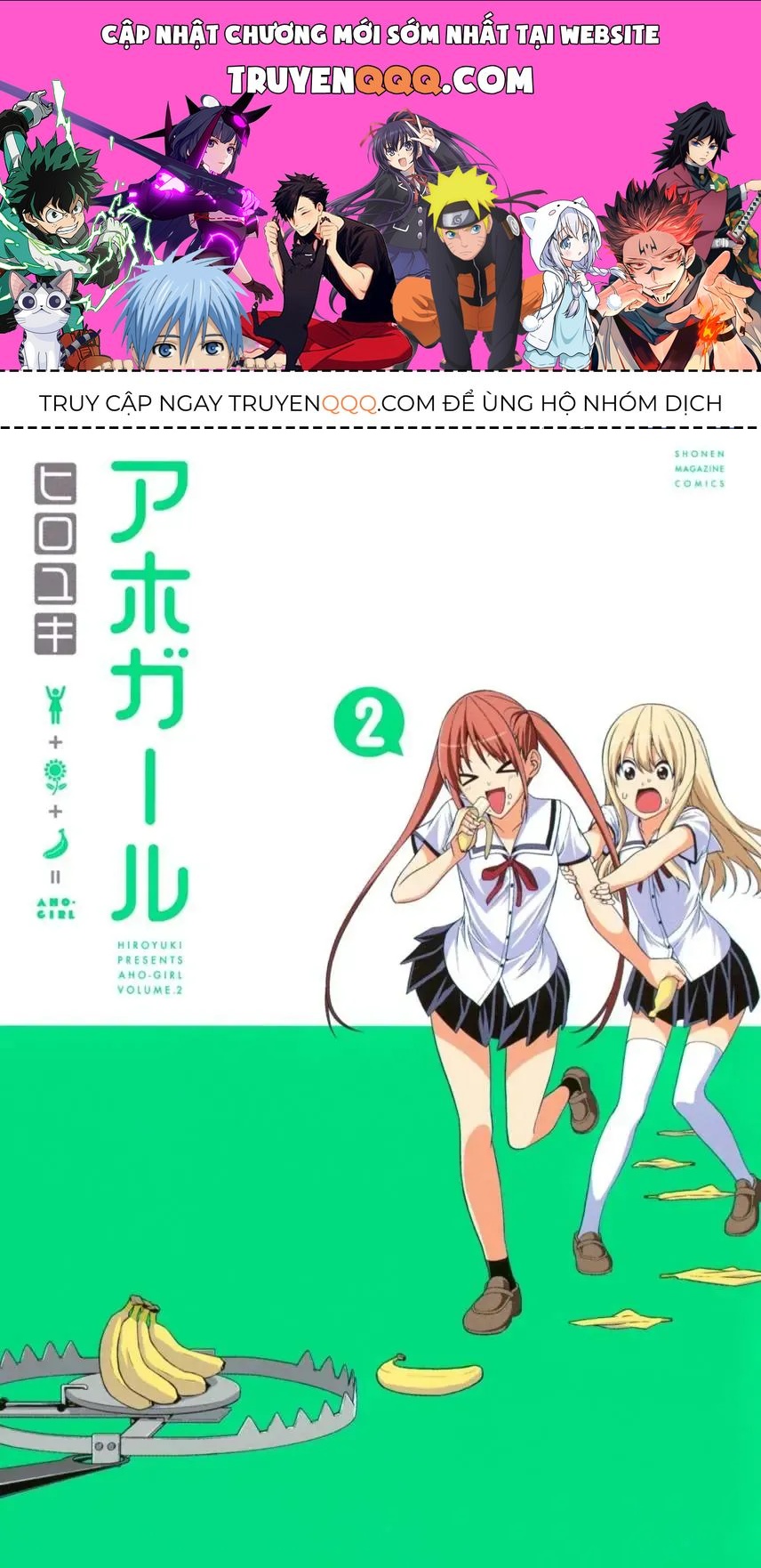 Aho Girl Chapter 36.5 - 1