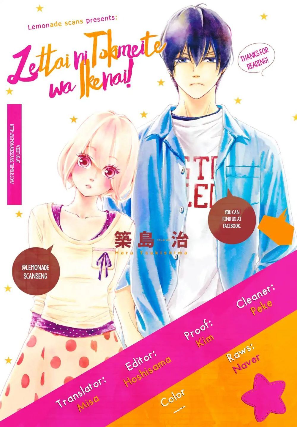 Zettai Ni Tokimeite Wa Ikenai! Chapter 10 - 3