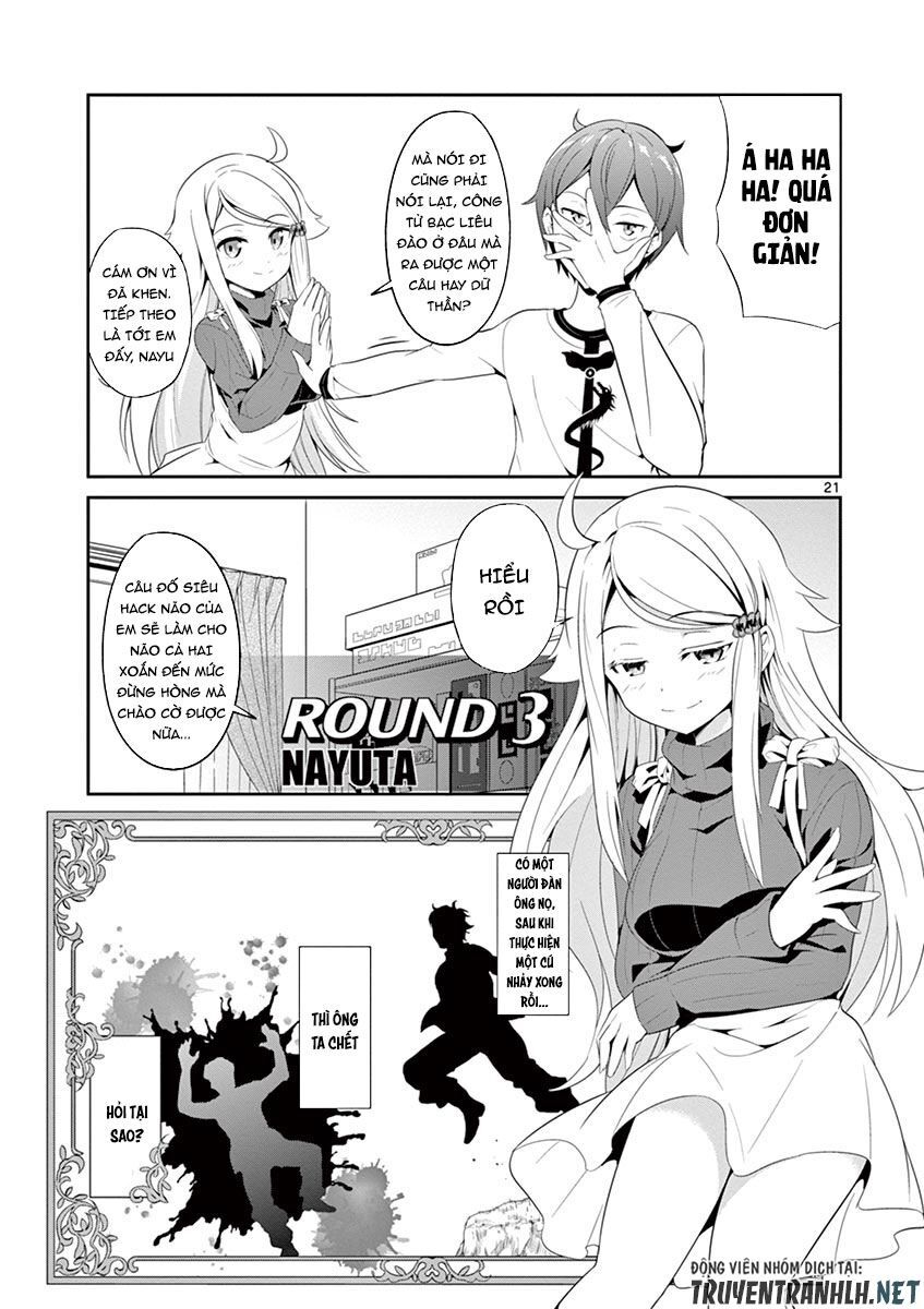 Imouto Sae Ireba Ii Chapter 4 - 23