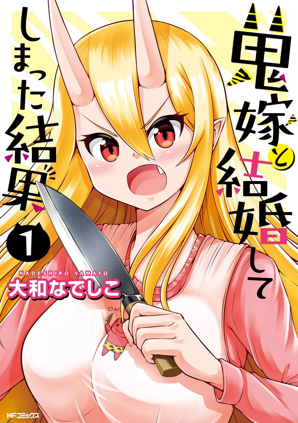 Vợ Tôi Là Một Oni Chapter 1 - 2