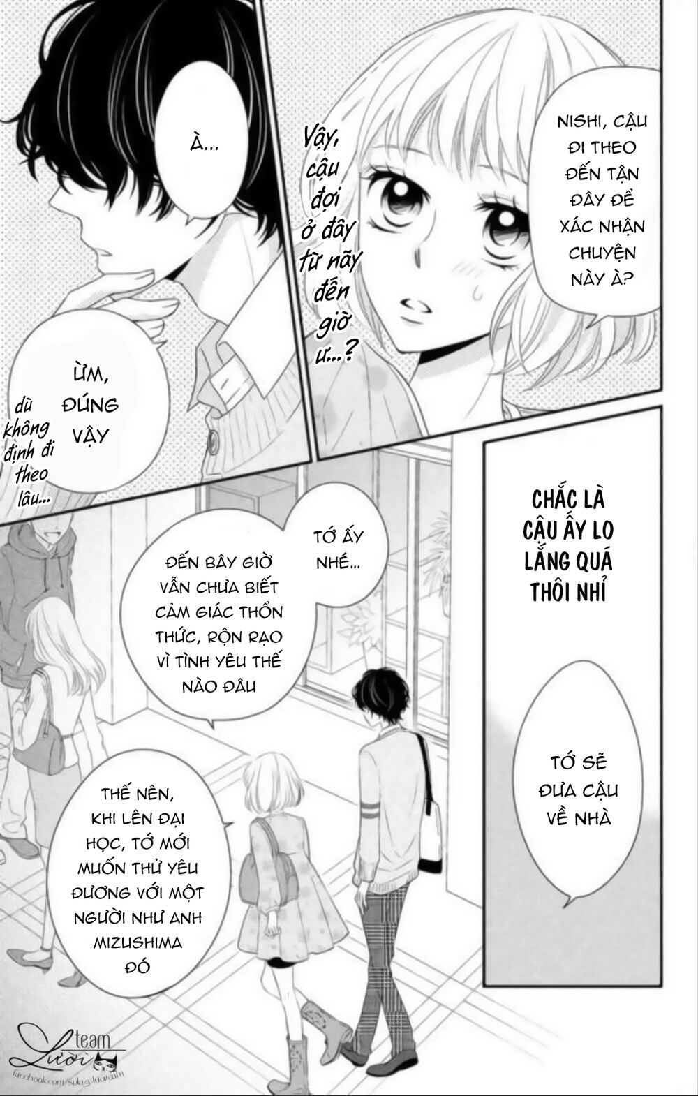 Ai Đó Đã Hôn Tôi Chapter 1 - 13