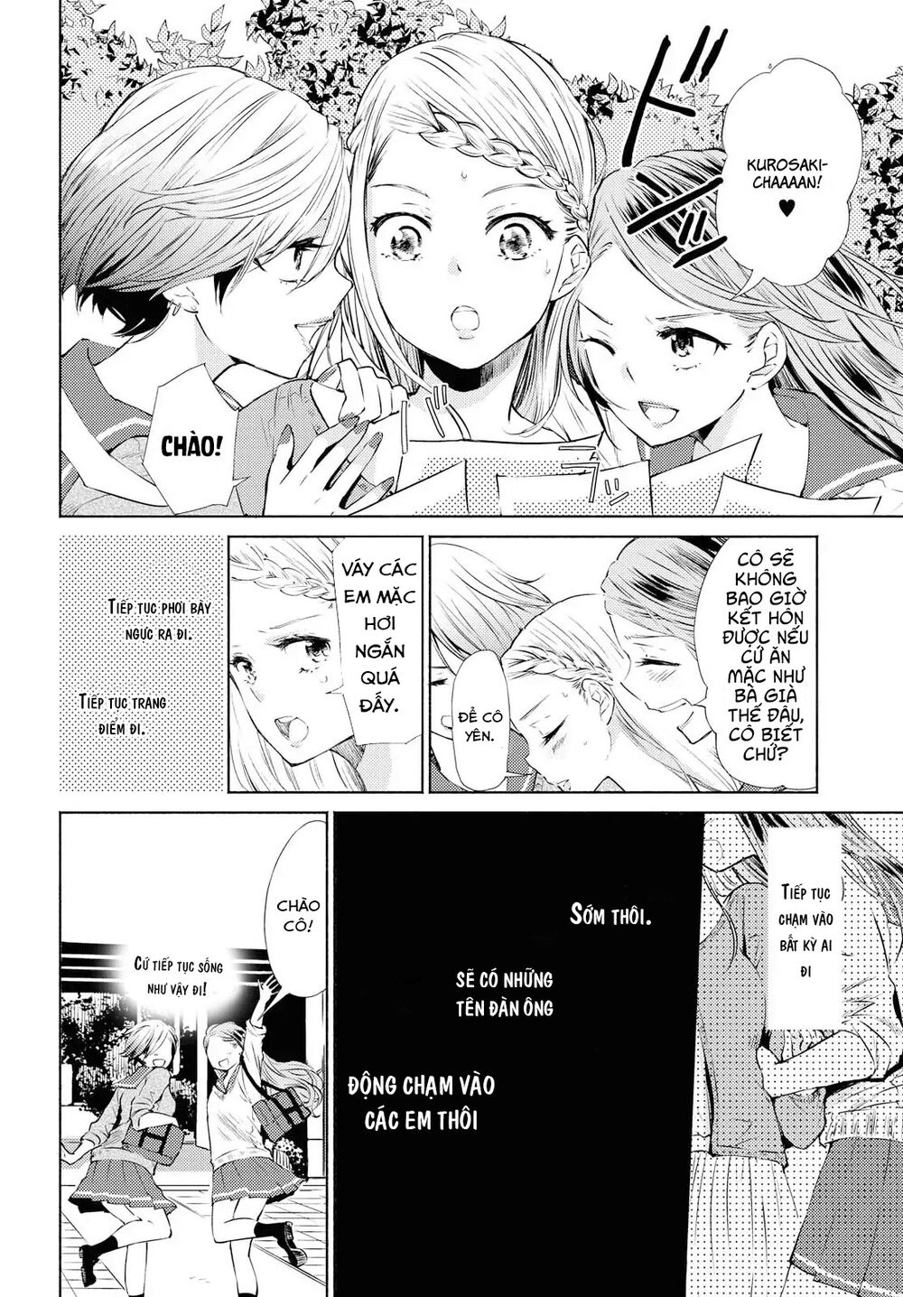 Warikitta Kankei Desukara. Chapter 1 - 17