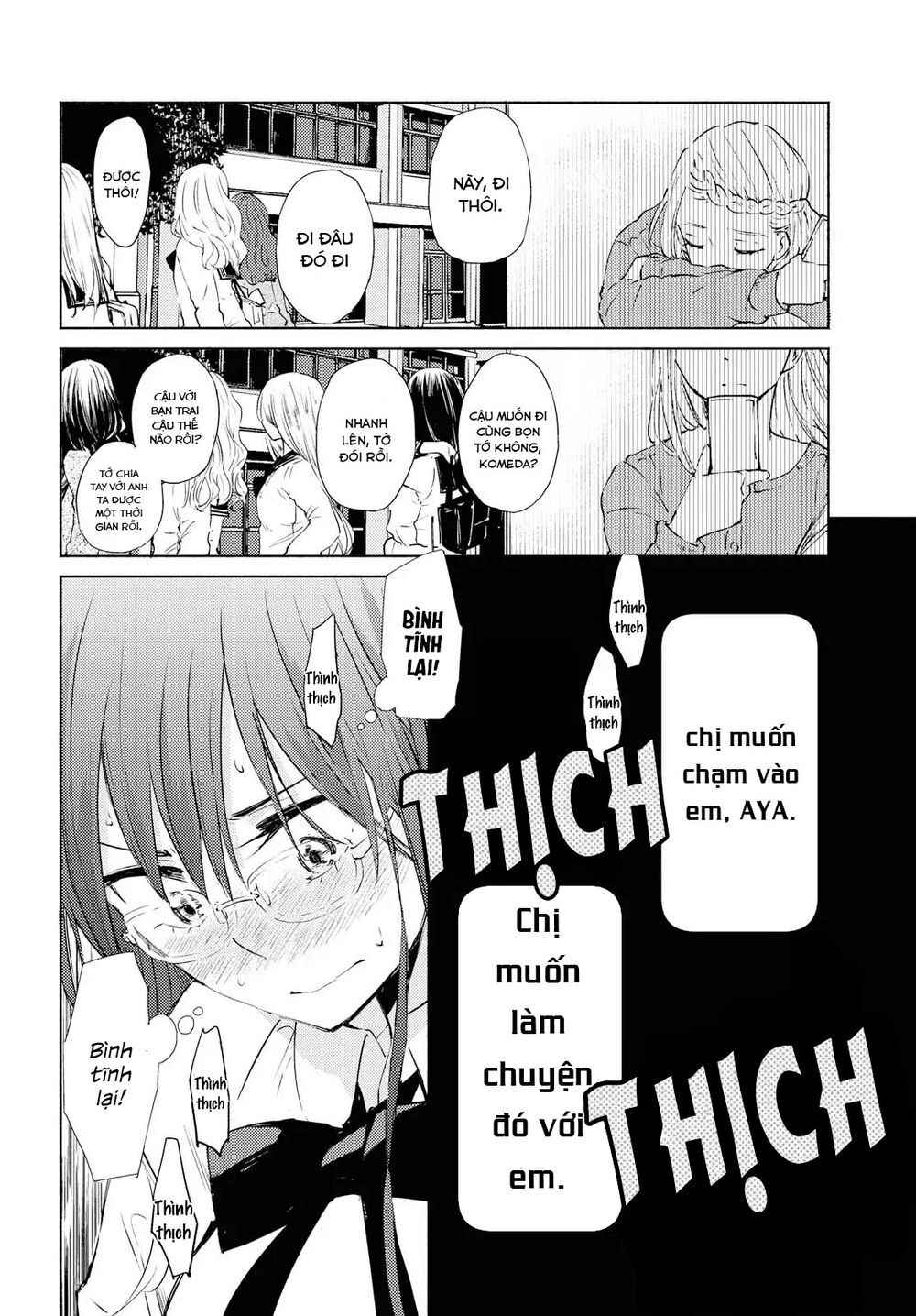 Warikitta Kankei Desukara. Chapter 1 - 21