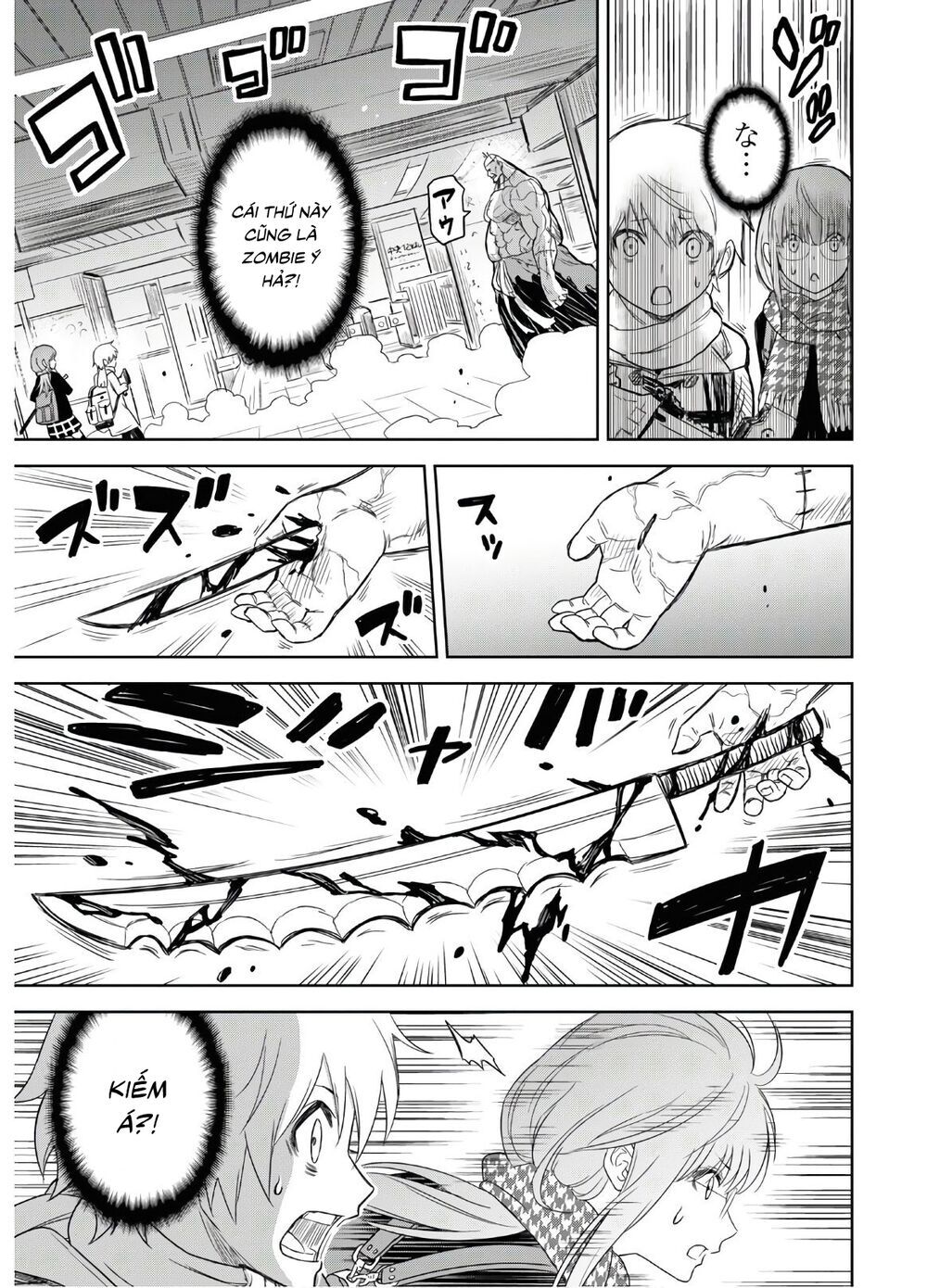 Shikabane-Gatana Chapter 1 - 31