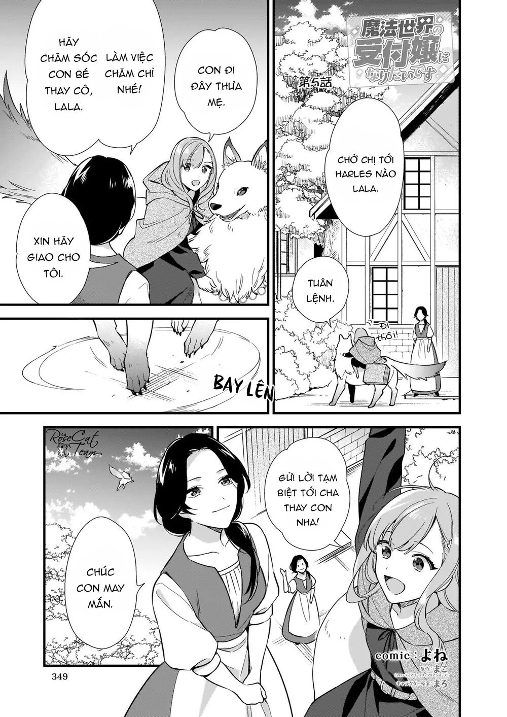 Tôi Muốn Làm Tiếp Tân Của Thế Giới Ma Pháp Chapter 5 - 3