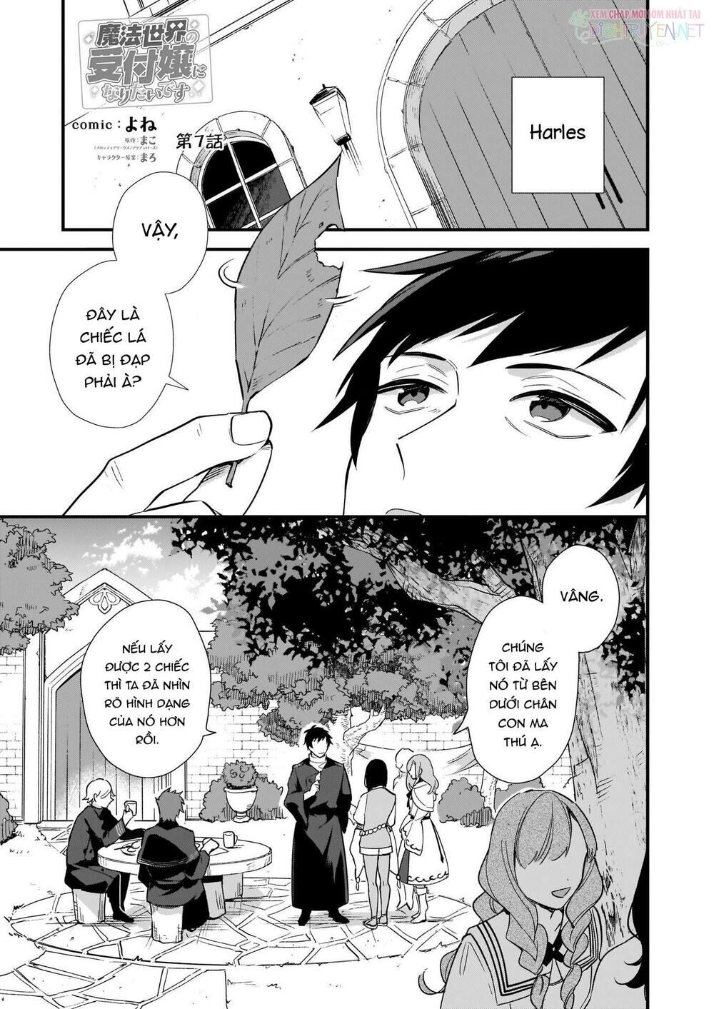 Tôi Muốn Làm Tiếp Tân Của Thế Giới Ma Pháp Chapter 7 - 2