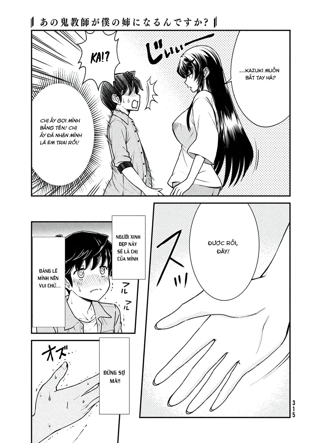 Bà Cô Ác Quỷ Đó Là Chị Tôi Sao? Chapter 1 - 21