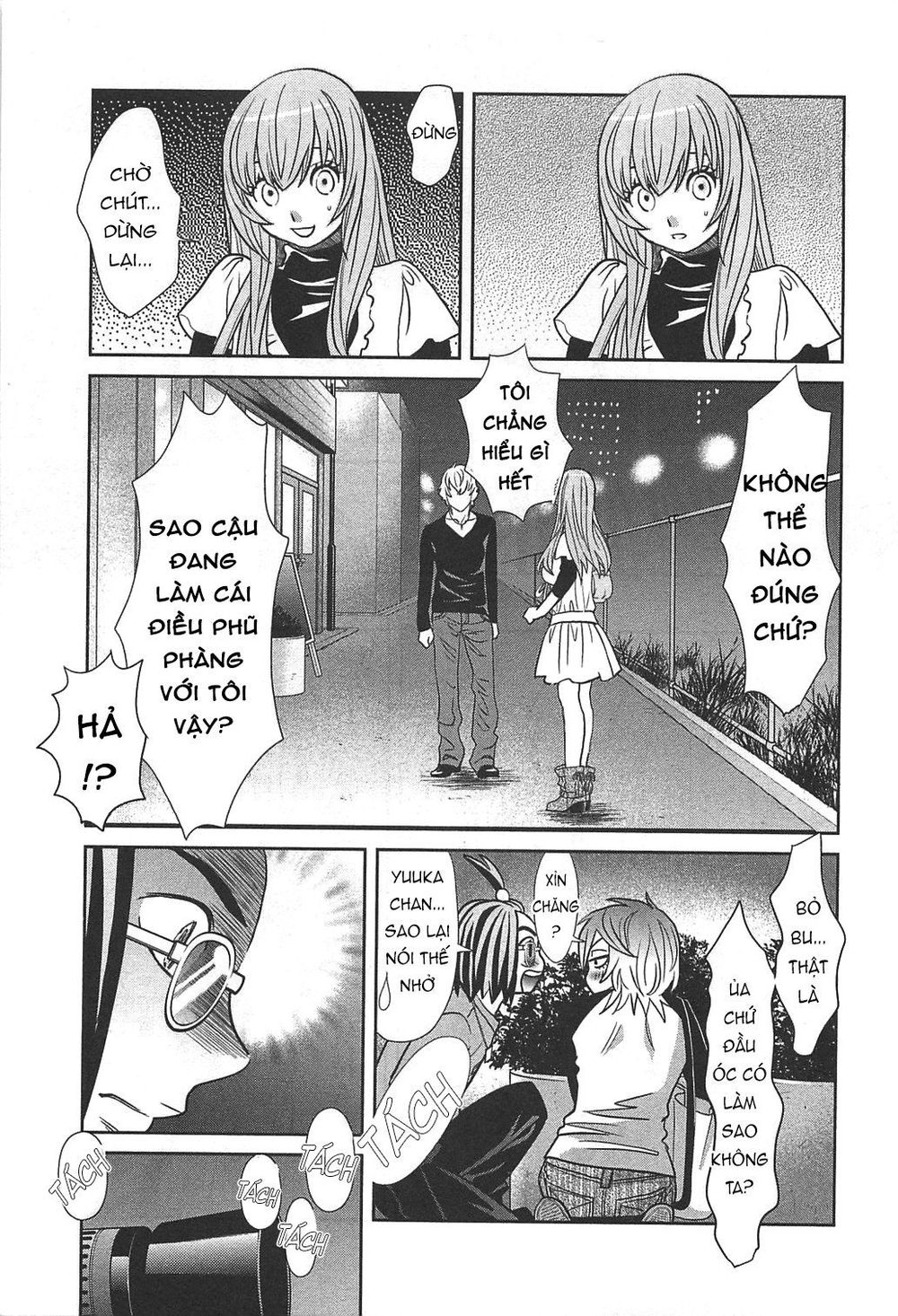 Cross And Crime Chapter 50 - 16