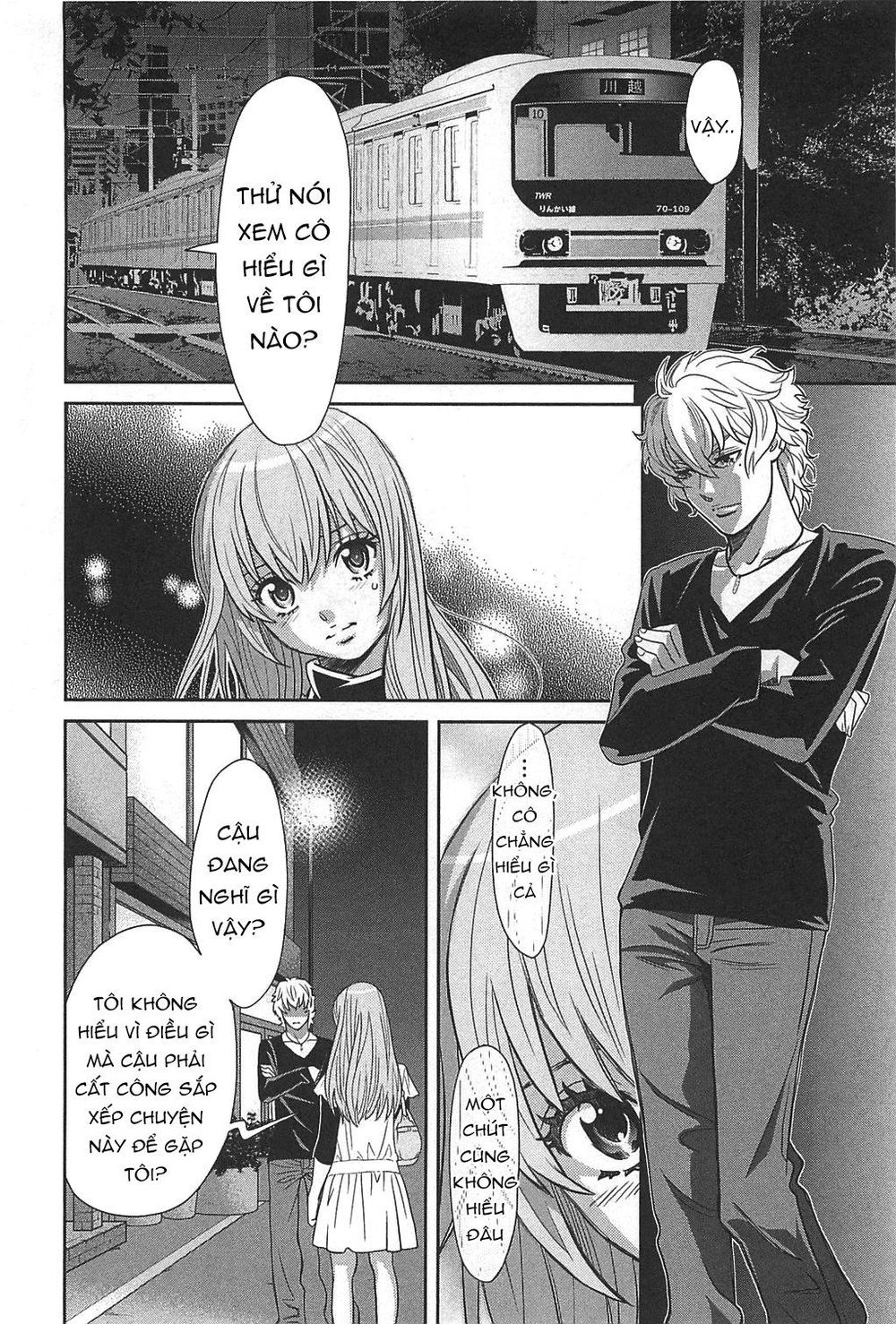 Cross And Crime Chapter 50 - 5