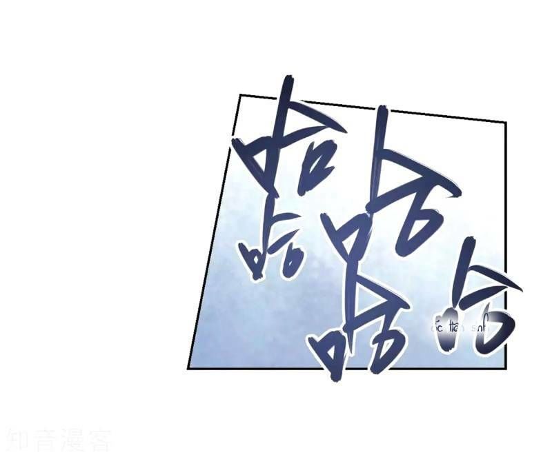 Võng Du Chi Cận Chiến Pháp Sư Chapter 219 - 6