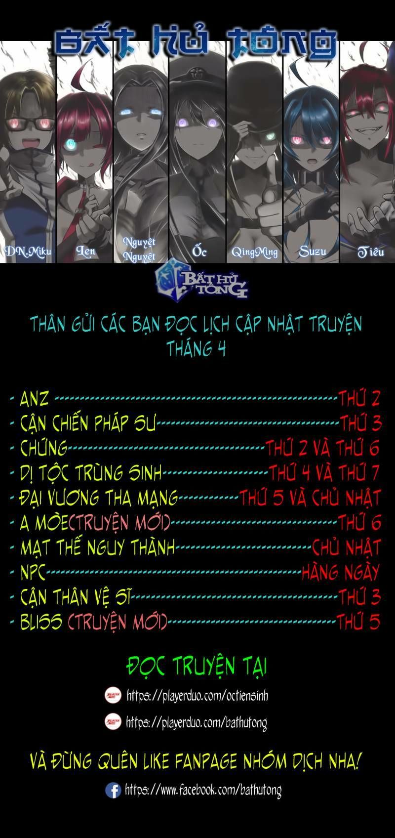 Võng Du Chi Cận Chiến Pháp Sư Chapter 276 - 31