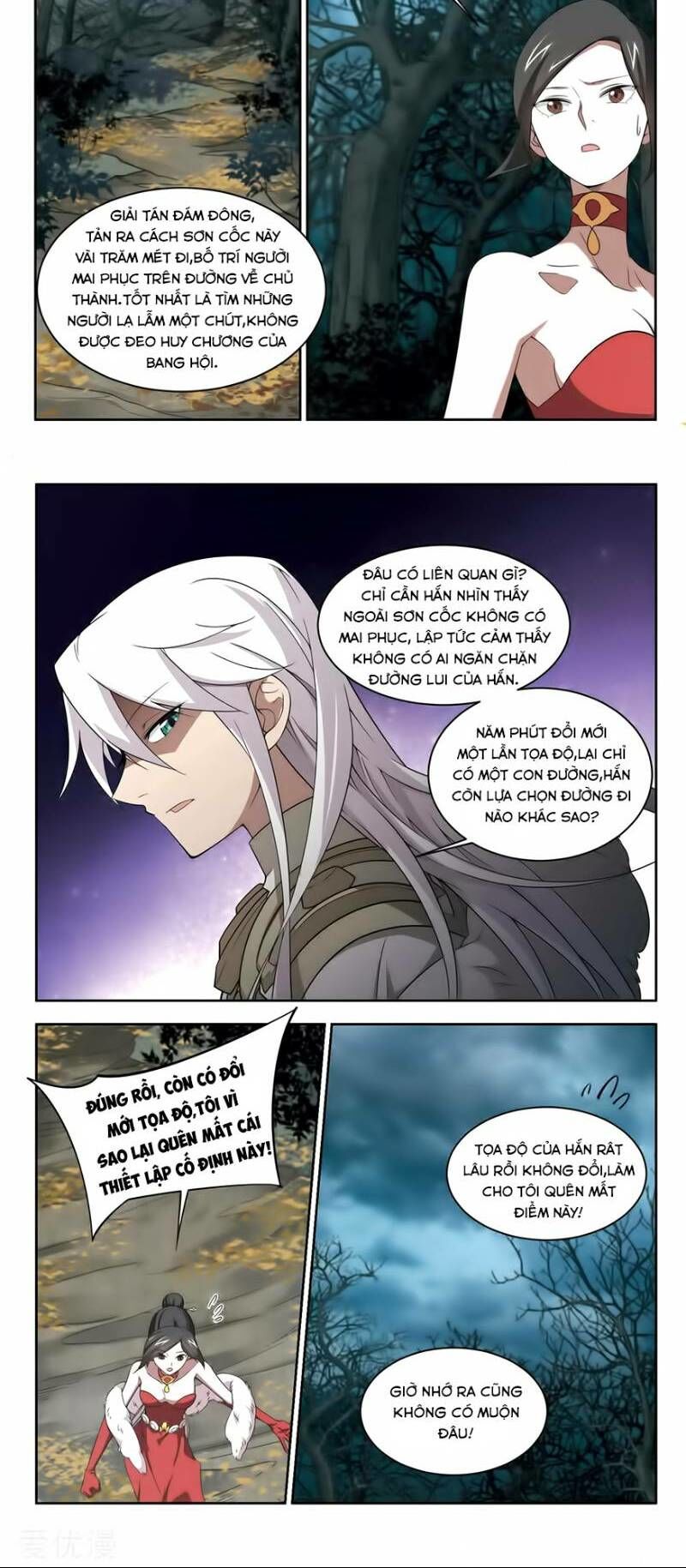 Võng Du Chi Cận Chiến Pháp Sư Chapter 56 - 17