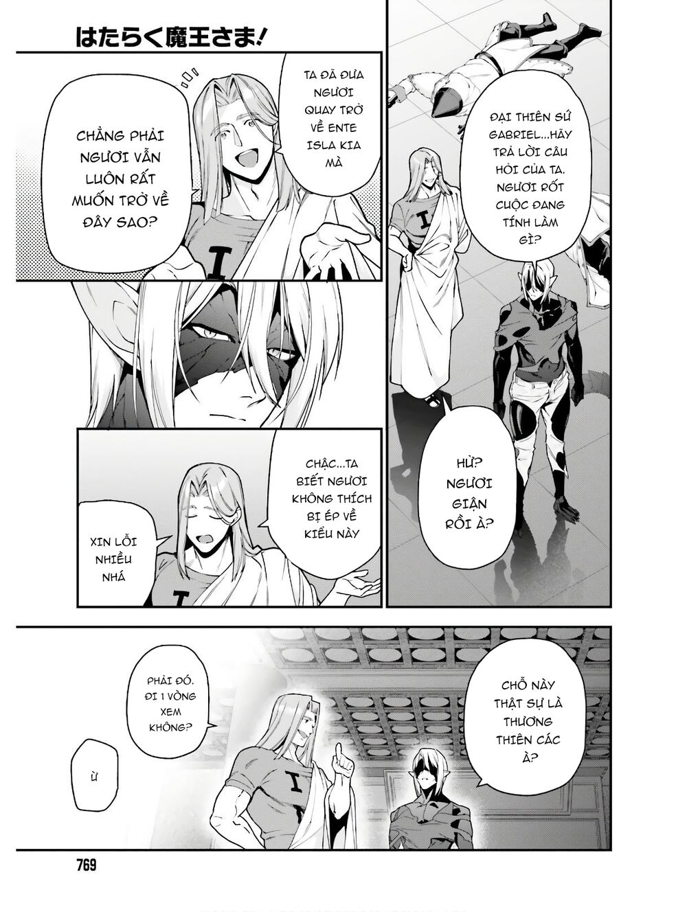 Ma Vương Đi Làm Chapter 87 - 22
