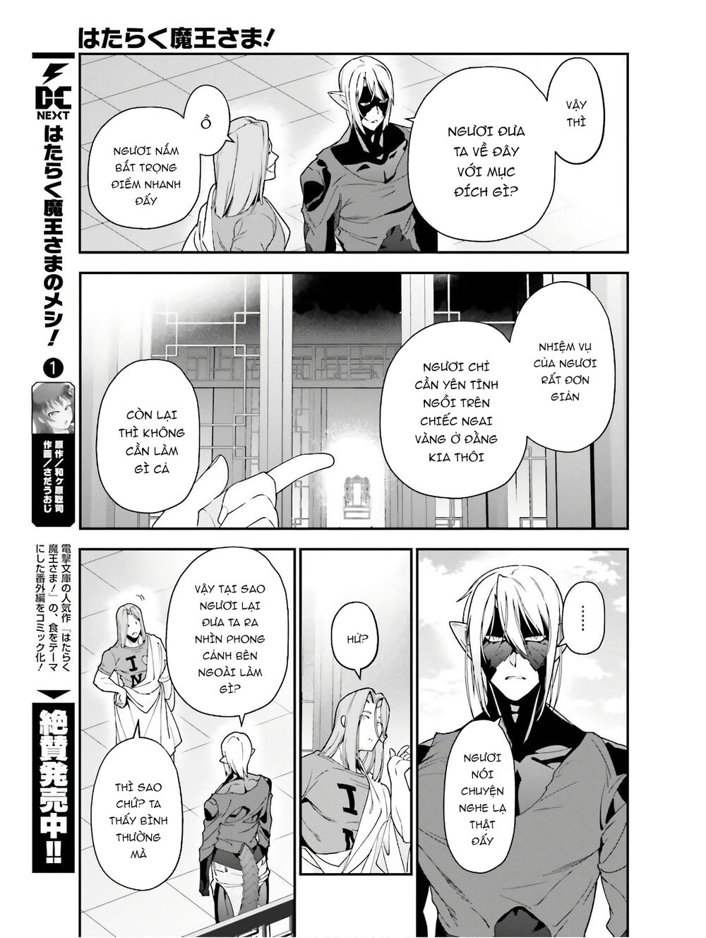 Ma Vương Đi Làm Chapter 87 - 24