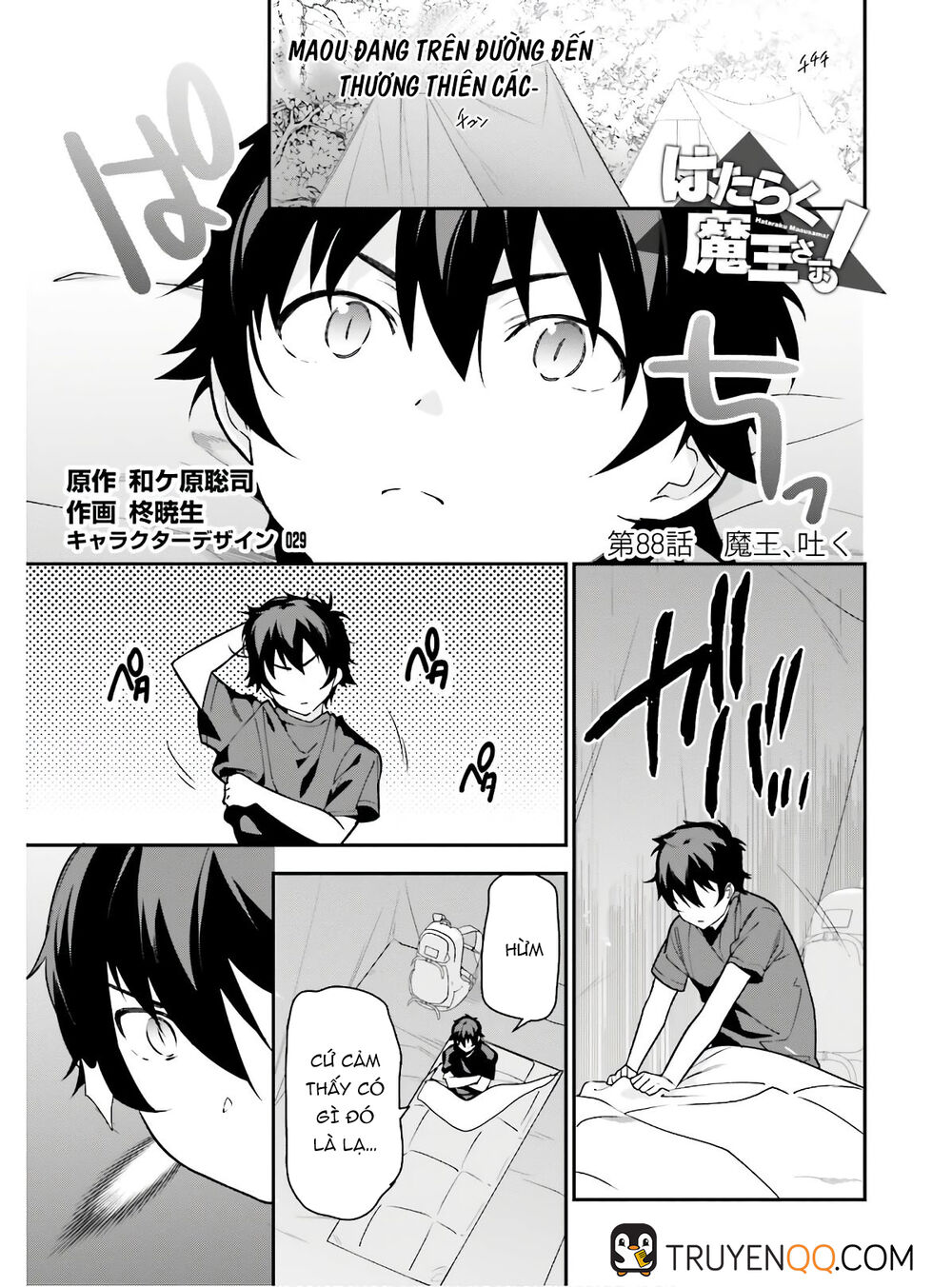 Ma Vương Đi Làm Chapter 88 - 2