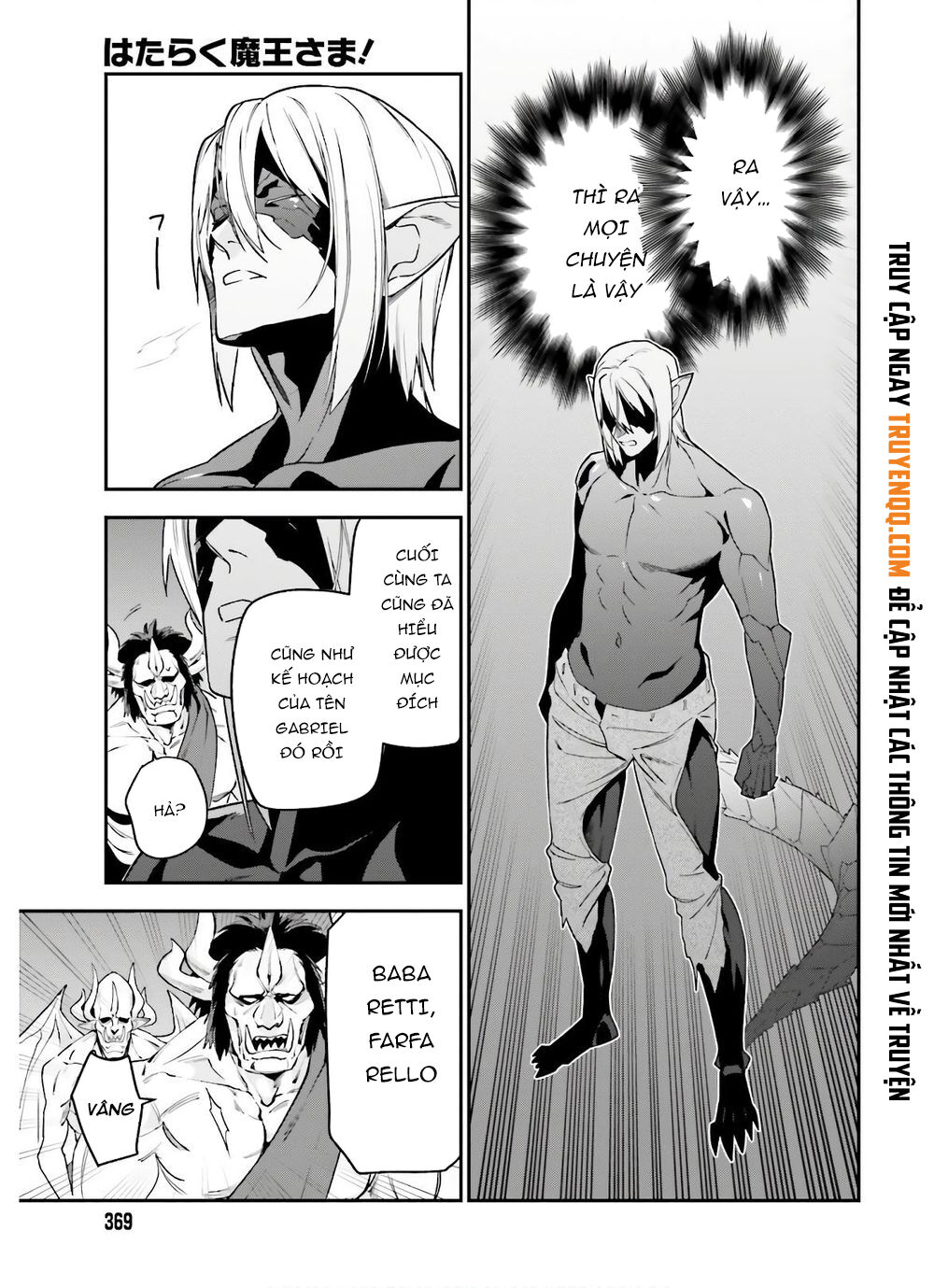 Ma Vương Đi Làm Chapter 90 - 20