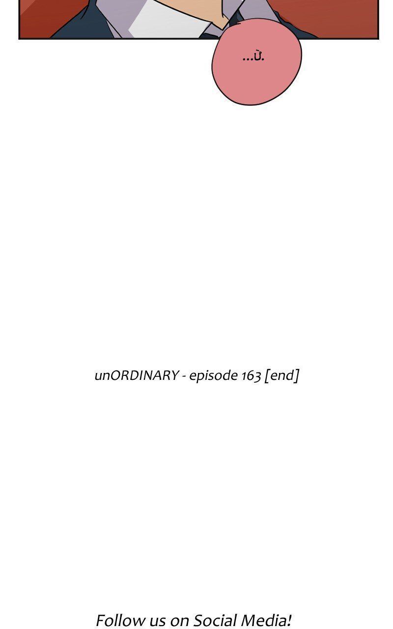 Thế Giới Không Hoàn Hảo Chapter 163 - 87