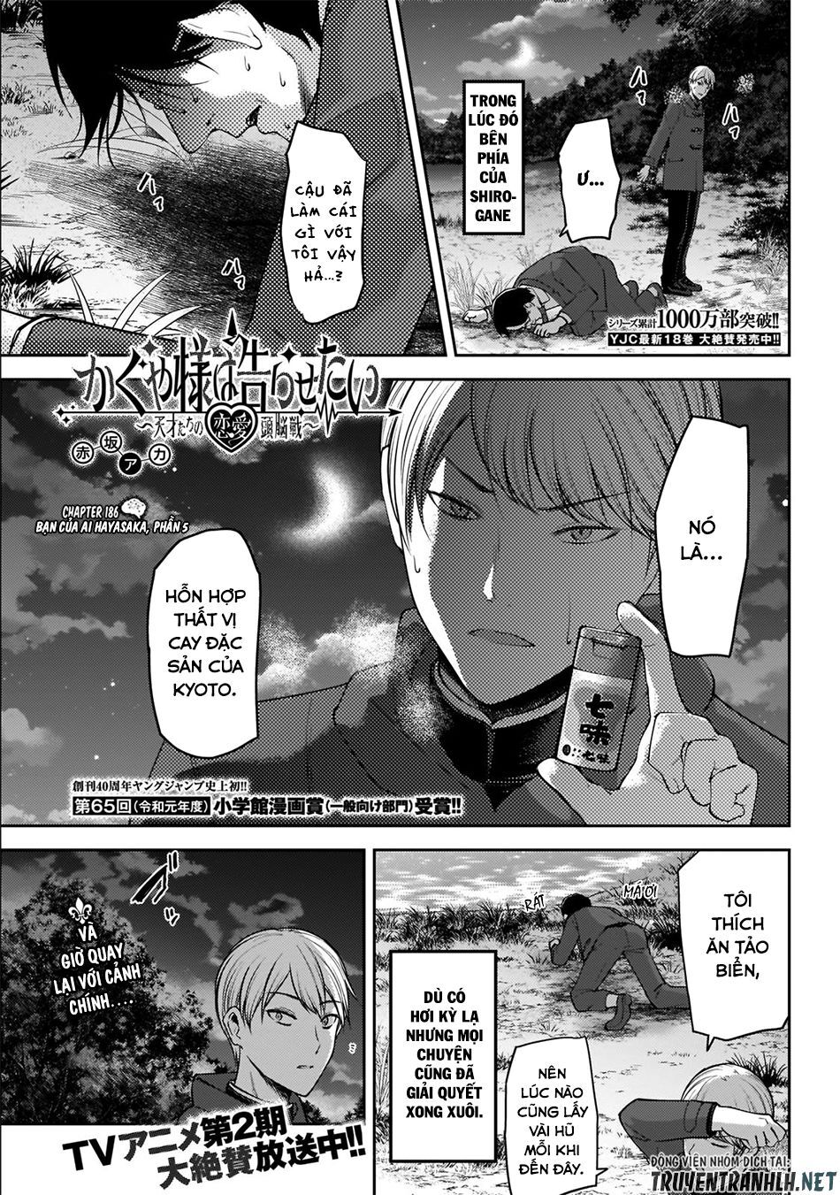 Đối Phương Phải Tỏ Tình Trước Chapter 186 - 4