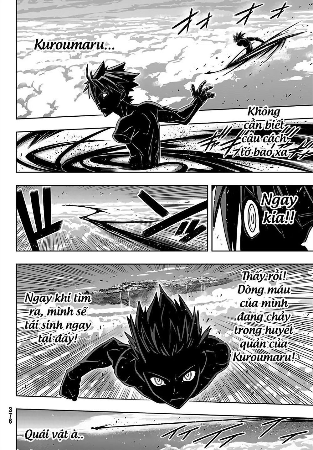 Uq Holder Chapter 171 - 15
