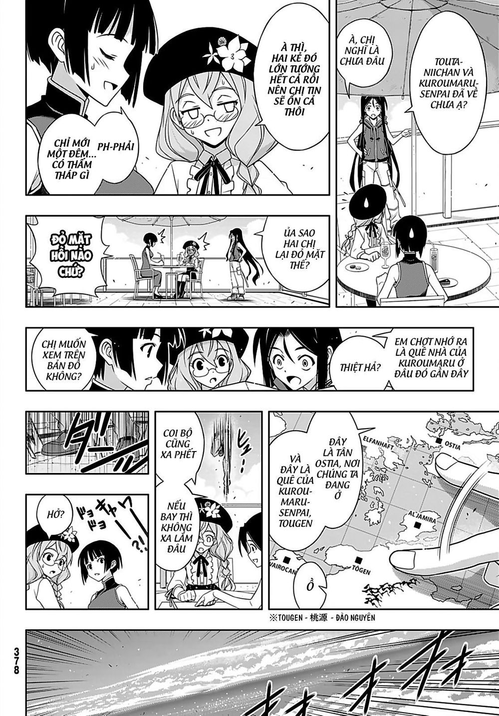 Uq Holder Chapter 171 - 17