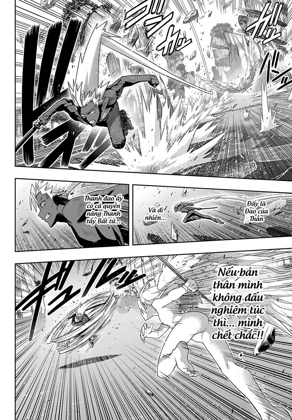 Uq Holder Chapter 172 - 29
