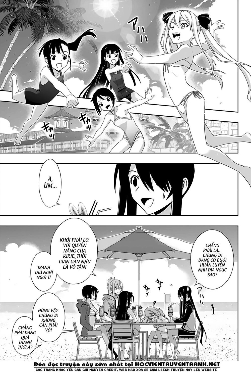 Uq Holder Chapter 173 - 21