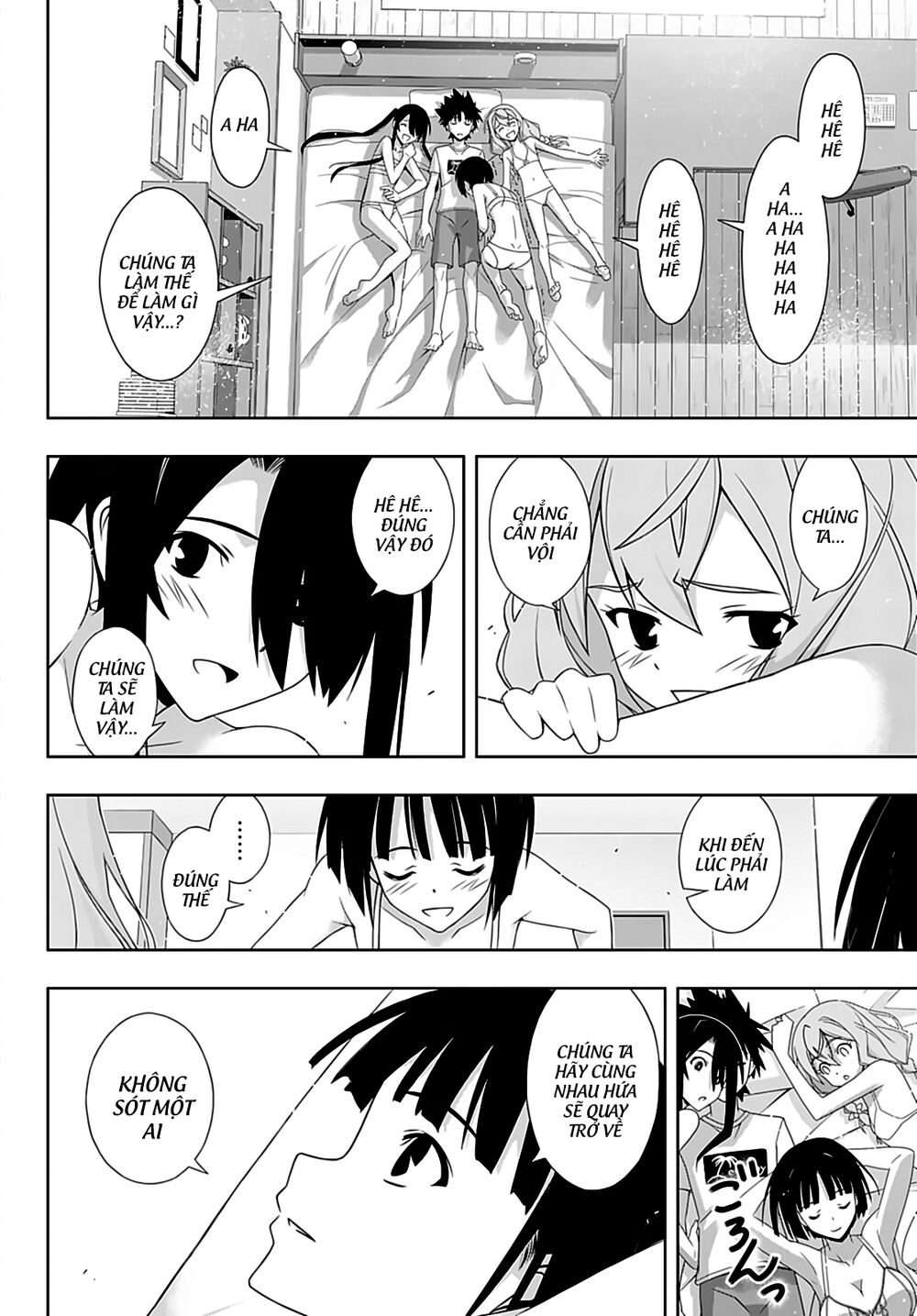 Uq Holder Chapter 173 - 42