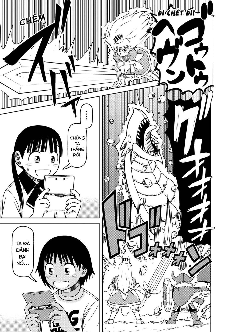 Shirogane No Nina Chapter 83 - 14