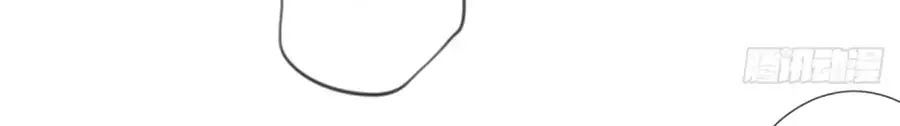 Bác Sĩ Sở Cũng Muốn Yêu Chapter 260 - 29