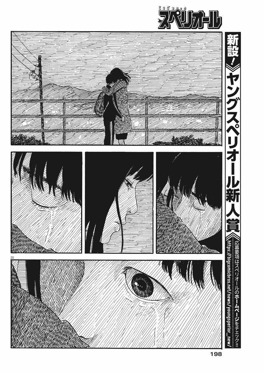 Đường Mòn Máu Chapter 64 - 21