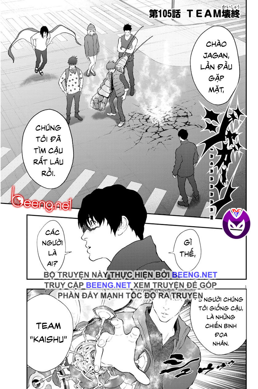 Đọa Nhân Chapter 105 - 1