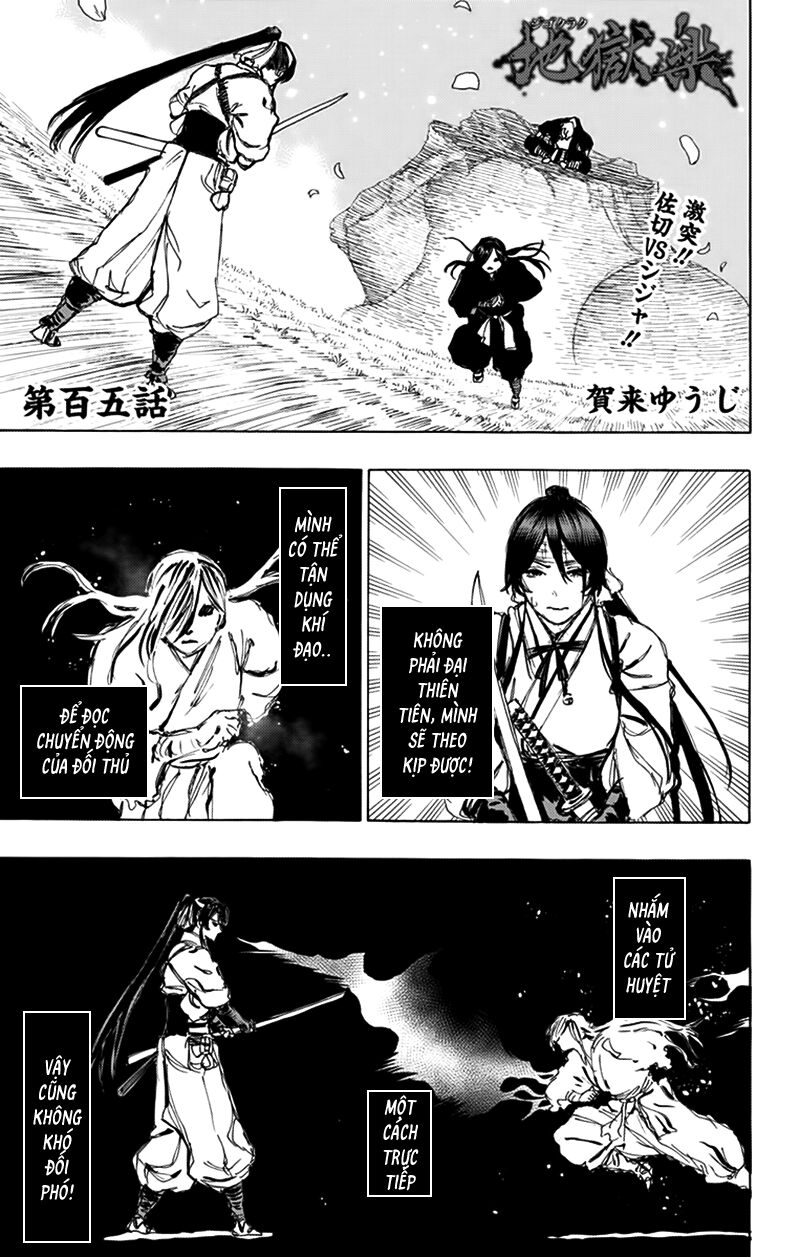 Jigokuraku Chapter 105 - 2