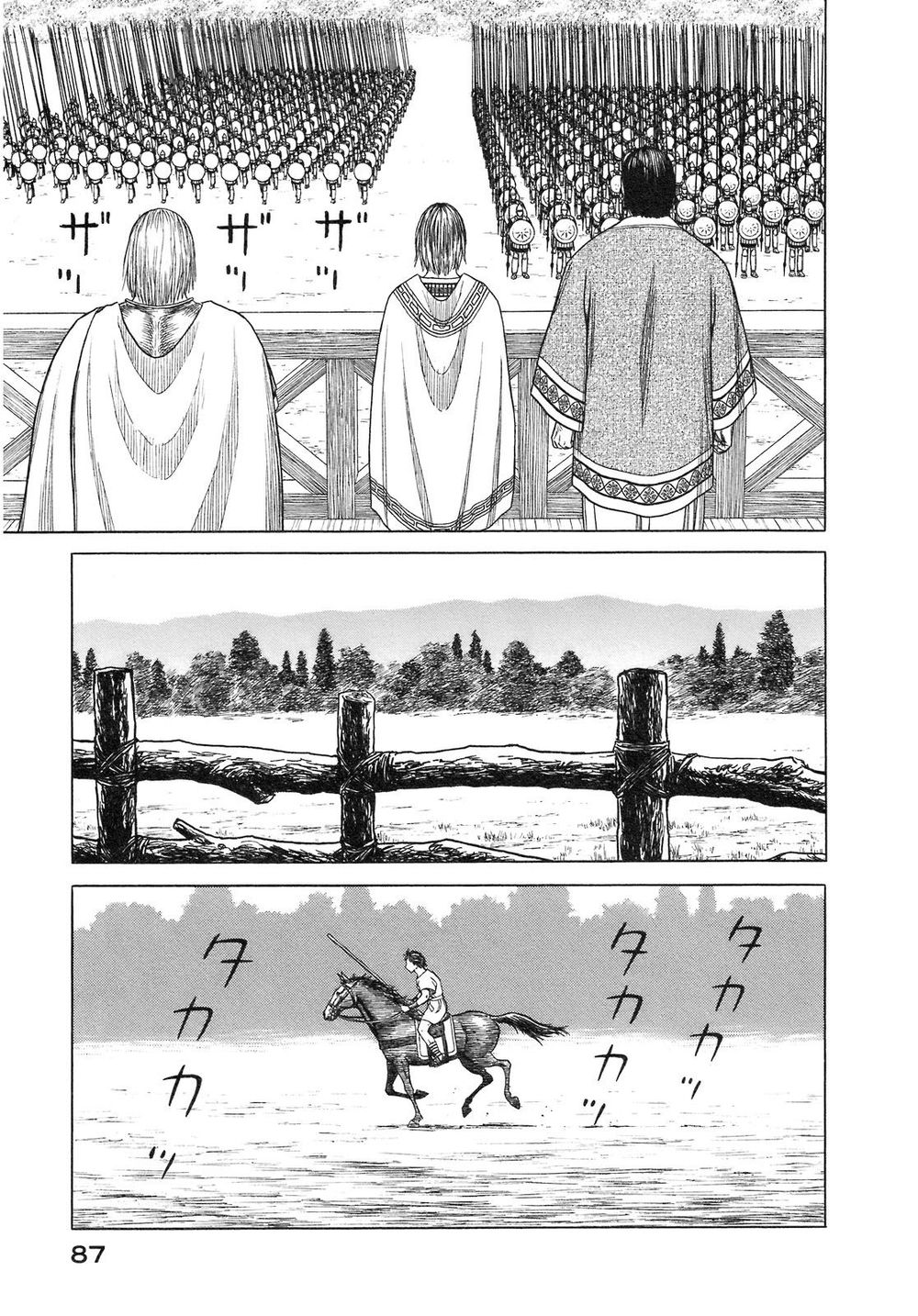 Historie Chapter 53 - 9